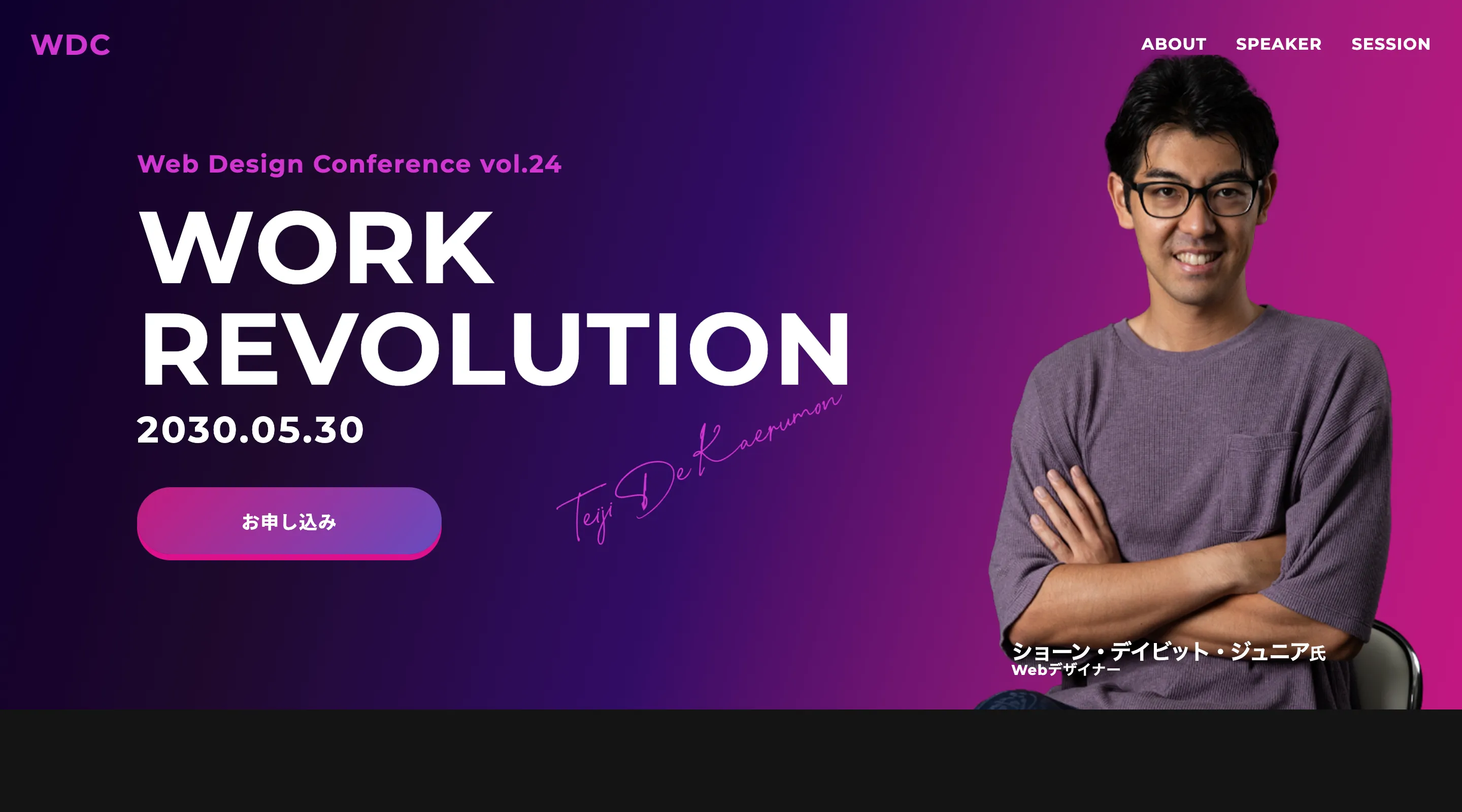 画像が入ります