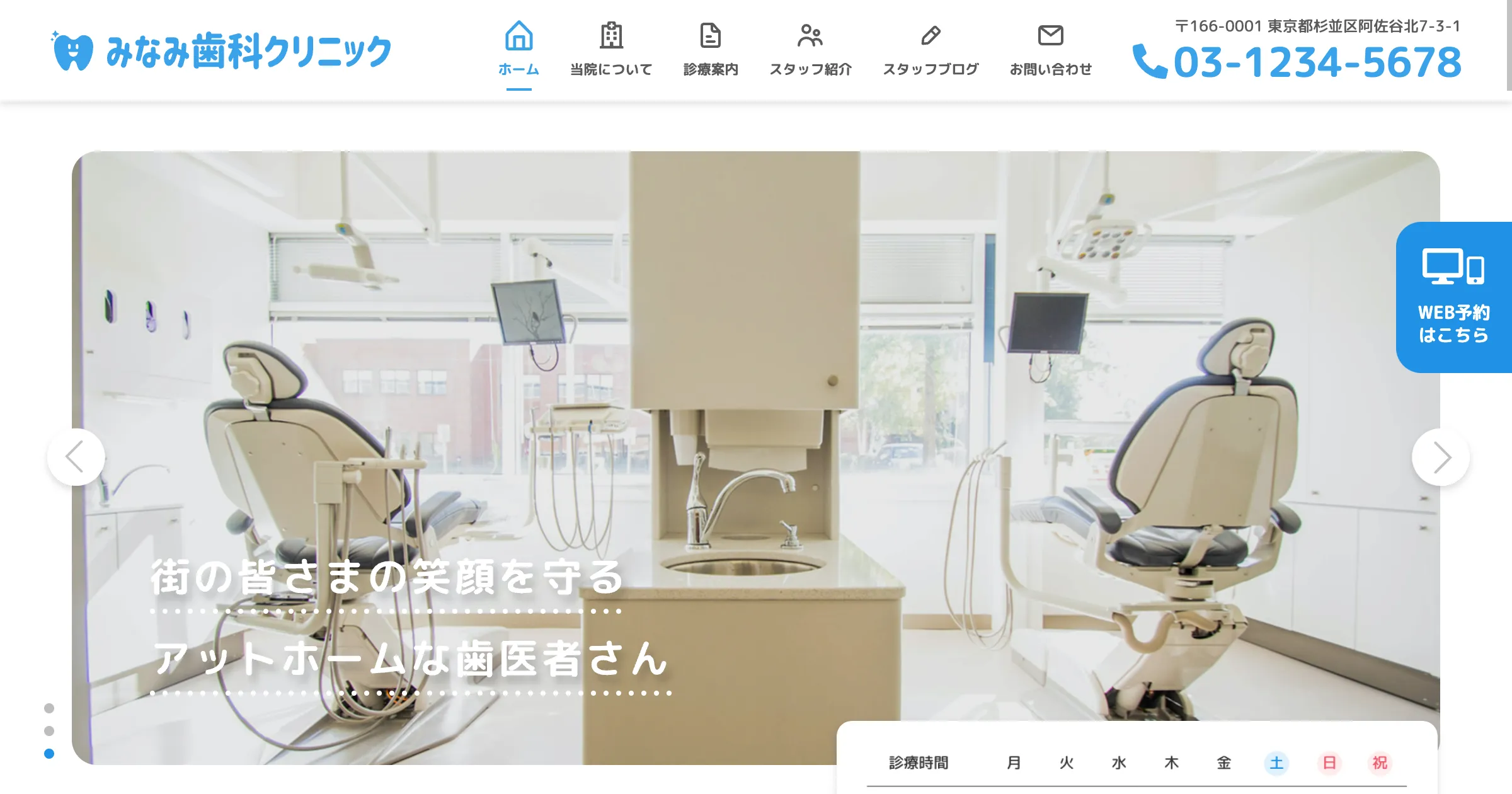 画像が入ります