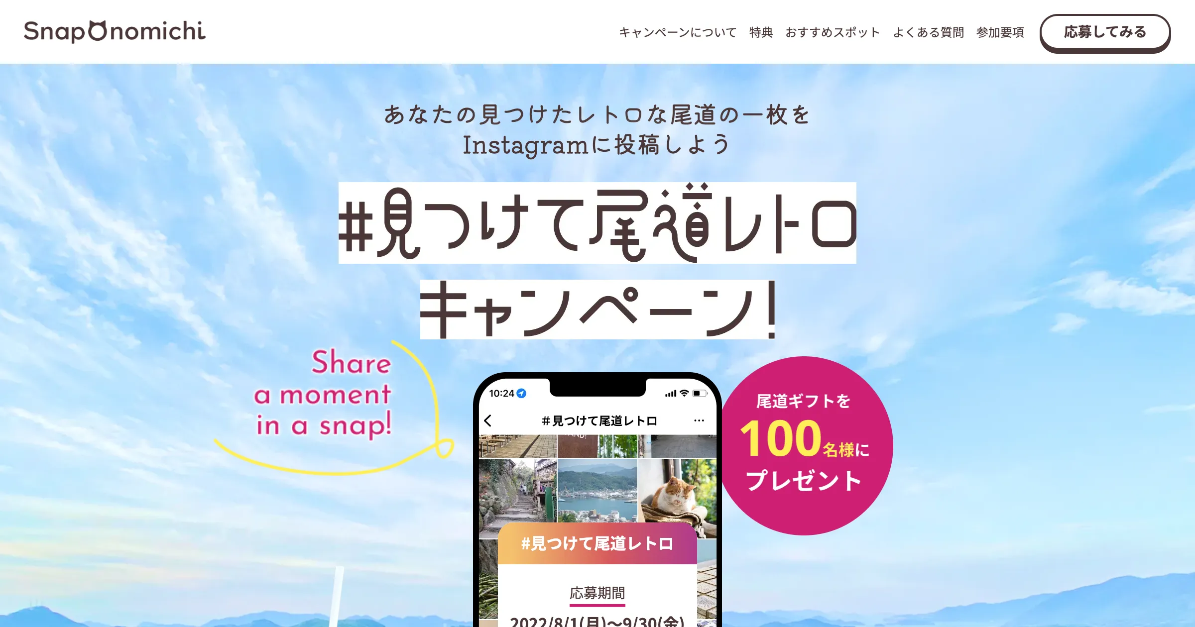 画像が入ります